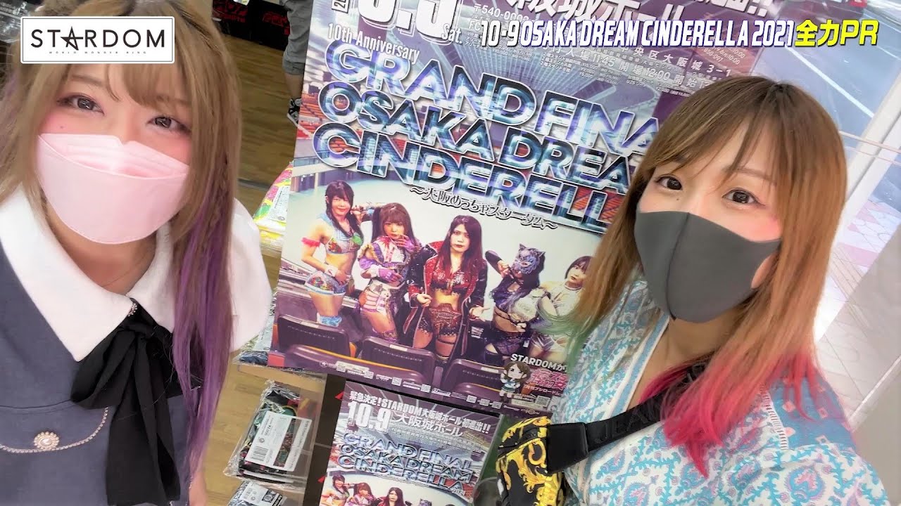 【大阪2人旅🚀】中野たむ&ウナギ・サヤカがTCGショップ『ドラゴンスター』さん他に突撃してみた☆【10・9大阪城ホール】