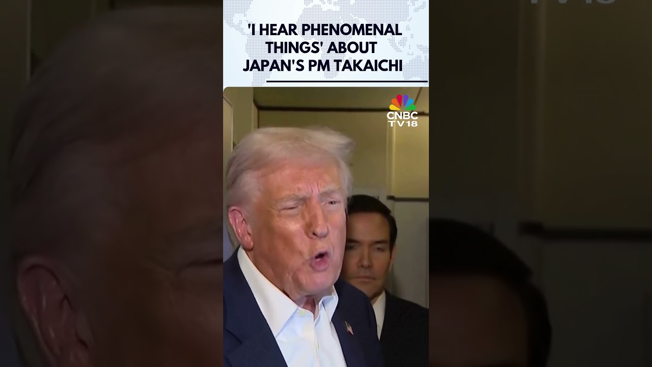 Президент Трамп: &laquo;Я слышу феноменальные вещи&raquo; о новом премьер-министре Японии Санаэ Такаити | N18G
