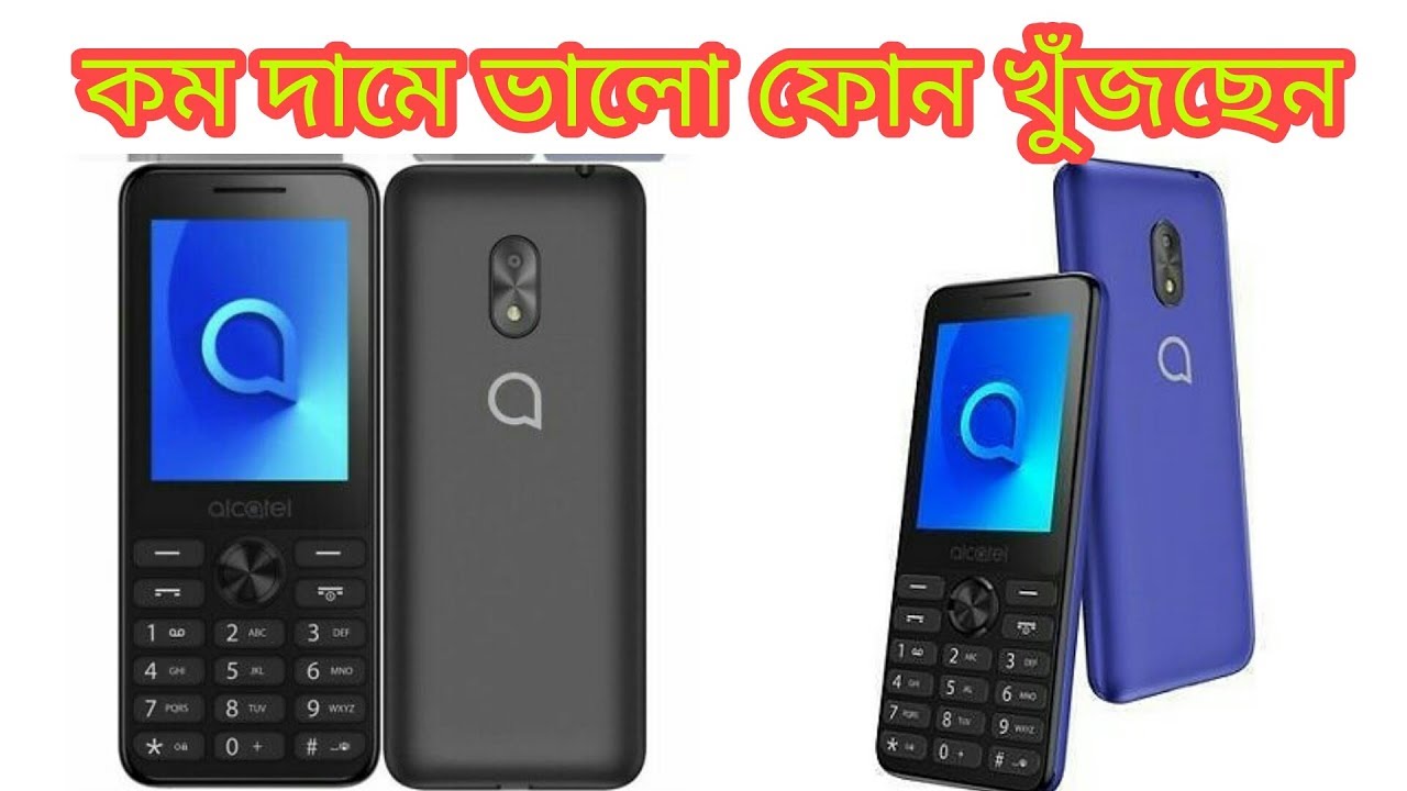 Alcatel 2003 Unboxing Review in Bangla
