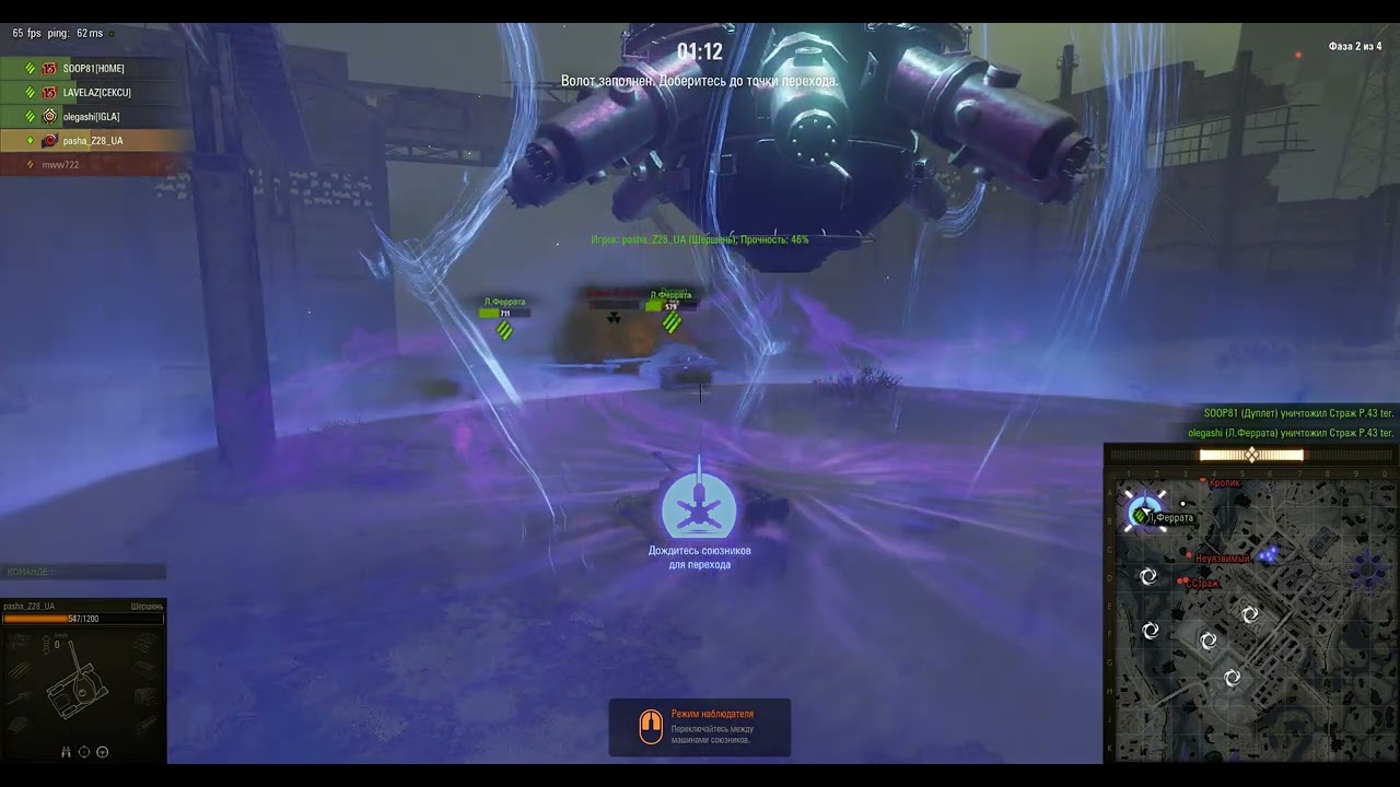 World of Tanks 2025 10 31   15 50 15 02