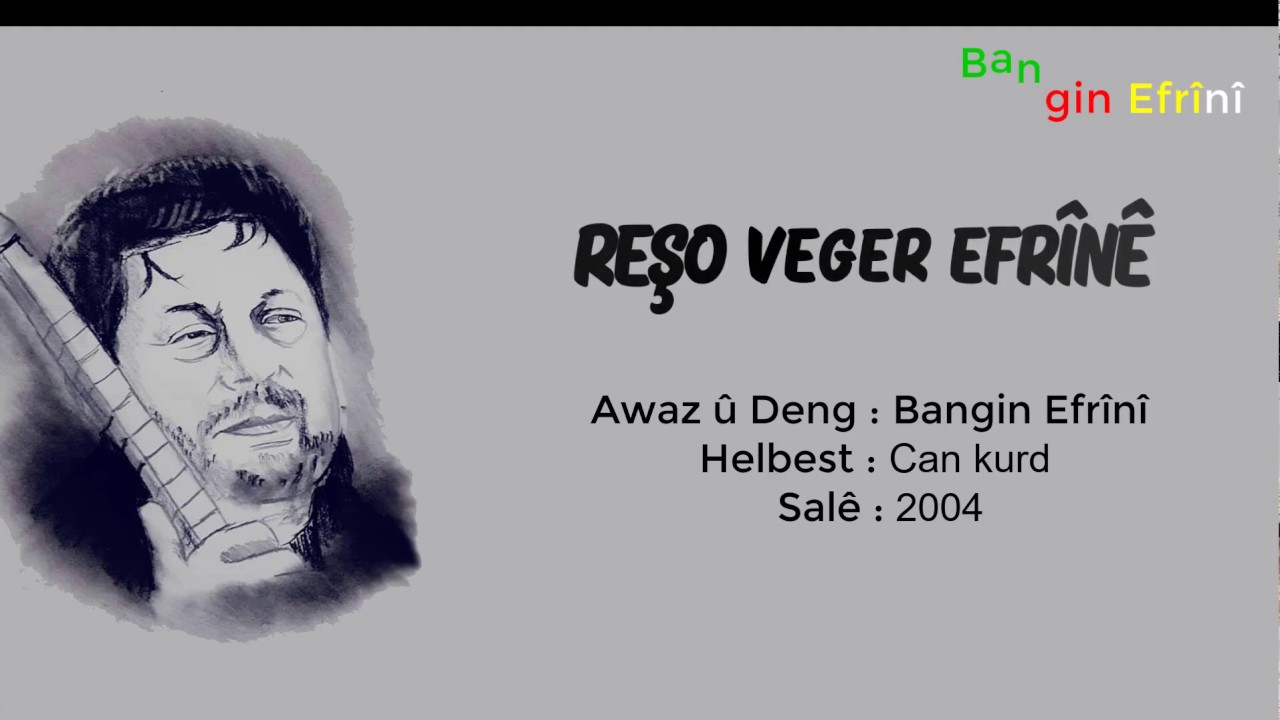 بانكين عفريني - حكمت جميل -  راشو فاكار عفرينه - Reşo veger Efrînê