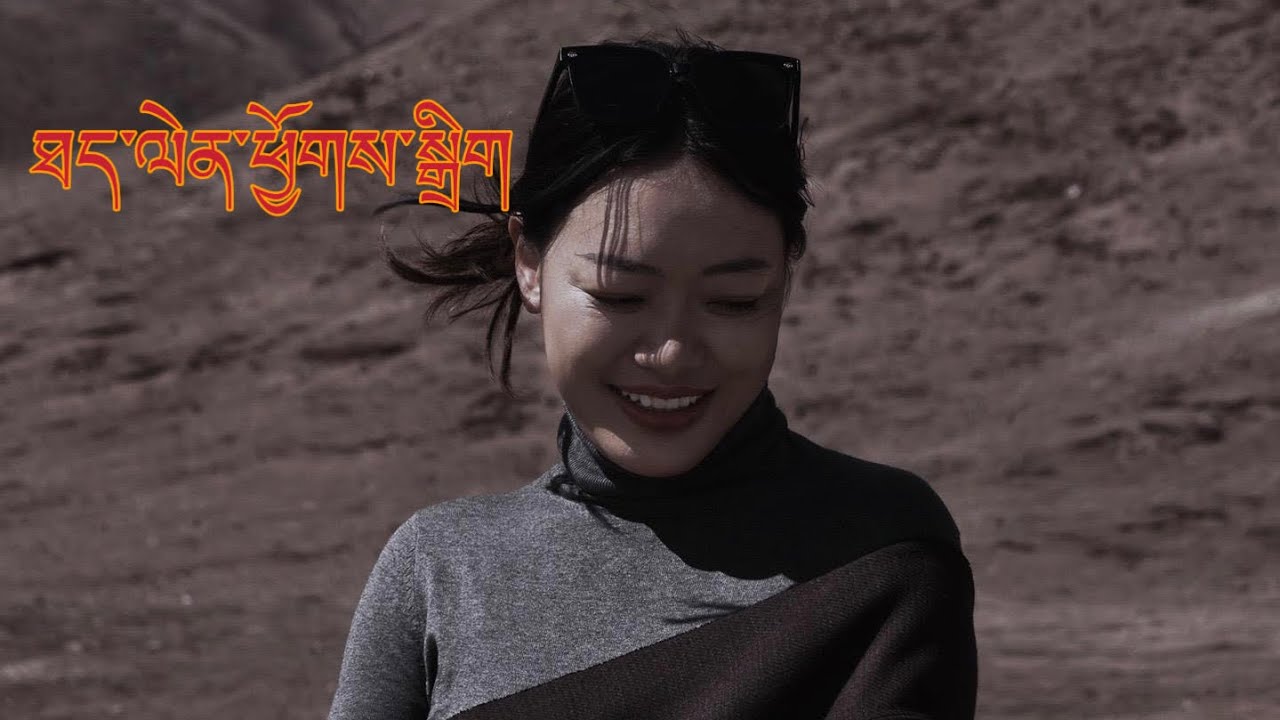གཞས་རྙིང་གསར་སྦྱོང་།2023/06/06 ཉིན་གྱི་ཐད་ལེན་ཕྱོགས་སྒྲིག