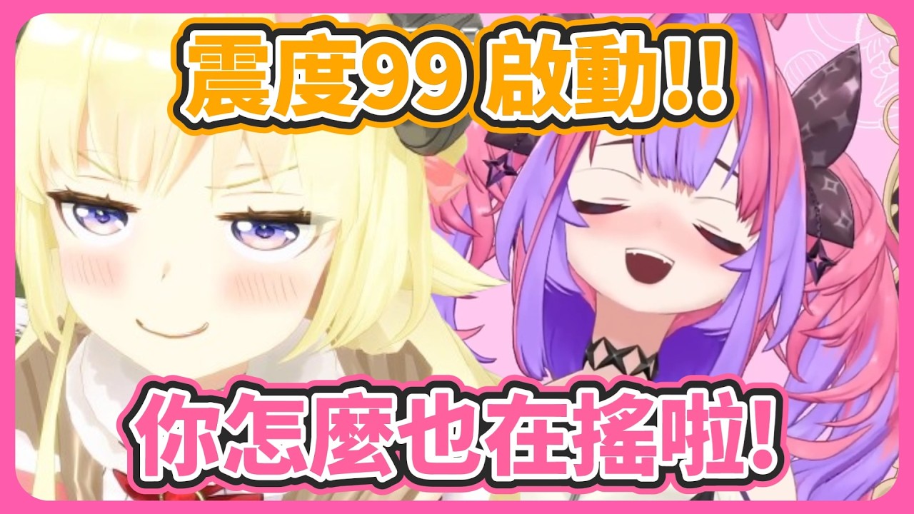 開始跟搖搖機上的VIVI共鳴的綿芽【角卷綿芽/VIVI】【hololive中文】【Vtuber精華】
