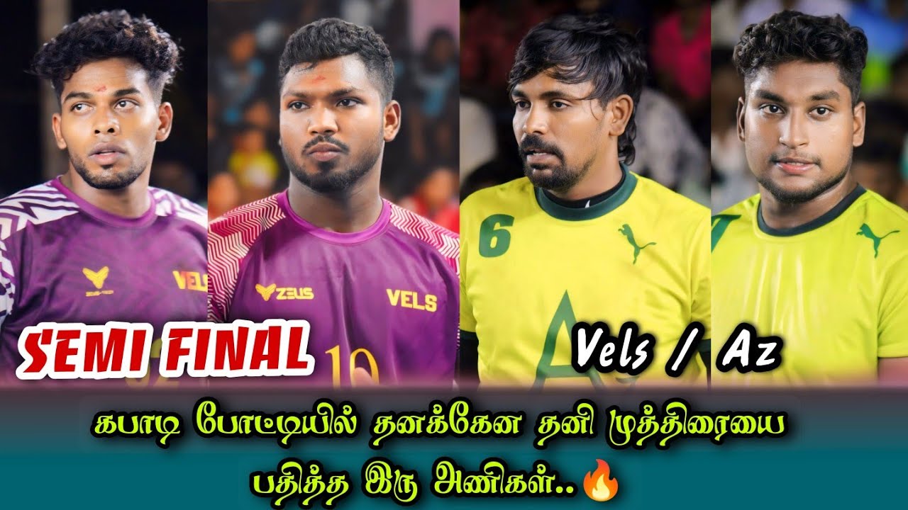 SF | AZHATHANKARAI (AZ ) VS VELS UNIVERSITY CHENNAI | ALL SOUTH INDIA MATCH KEELAPAVOOR -2024