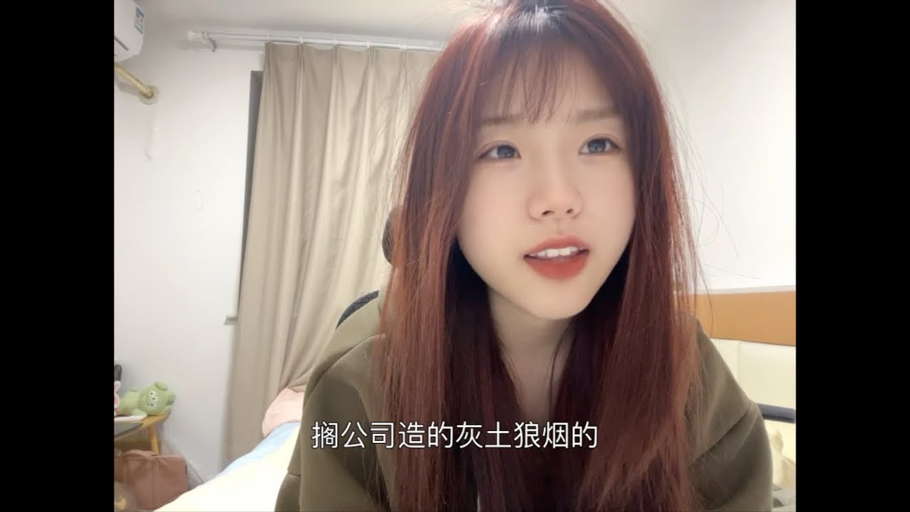 北京不是一个适合谈恋爱的城市，两个苦命打工人在一起更苦了