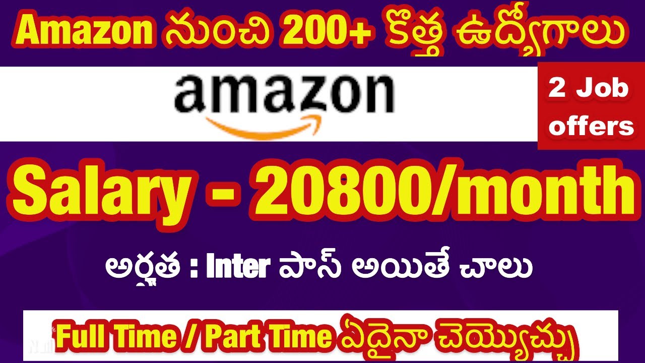Amazon recruitment 2023 | Amazon customer service work from home | Amazon work from home jobs