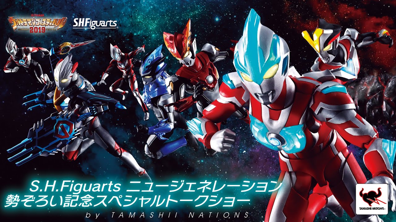 ULTRAMAN S.H.Figuarts & 