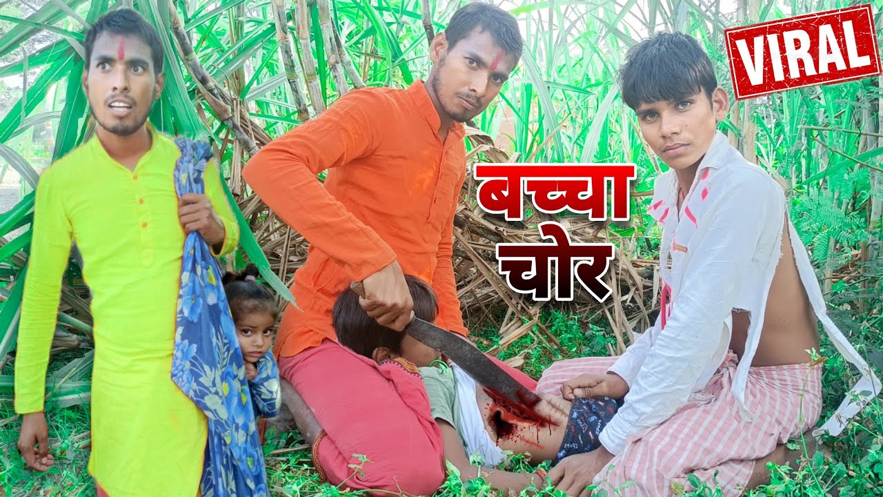 Baccha chor | बच्चा चोर | 2022 मे साधु बाबा के भेस मे बच्चा चोर | Mani Meraj Vines DK Entertainment