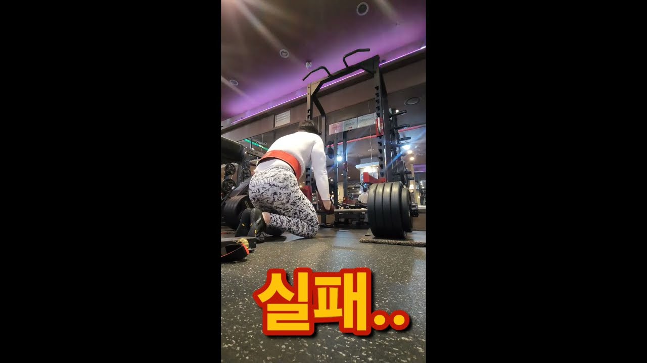 데드리프트 200KG 2회