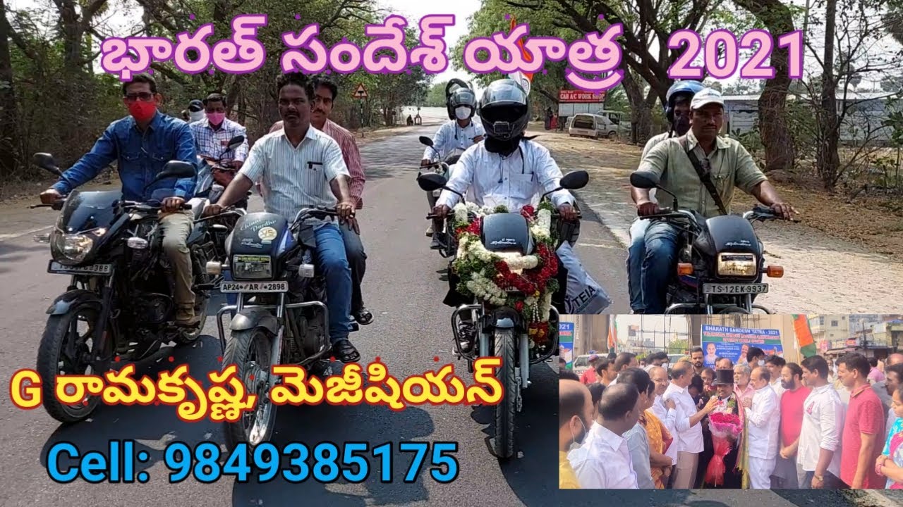 KV tv .. Blind fold motorcycle driving by G. Ramakrishna,  Magician.