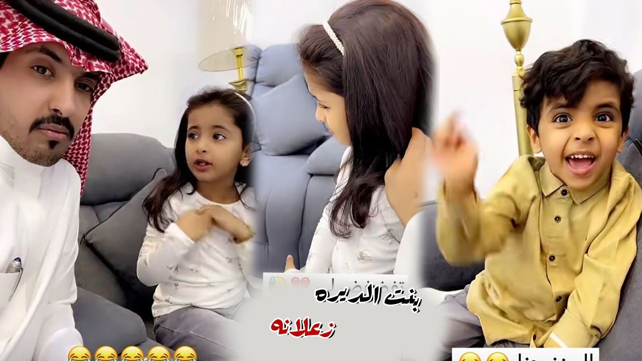 اسمعو المكالمه الي جات من بنت الديره