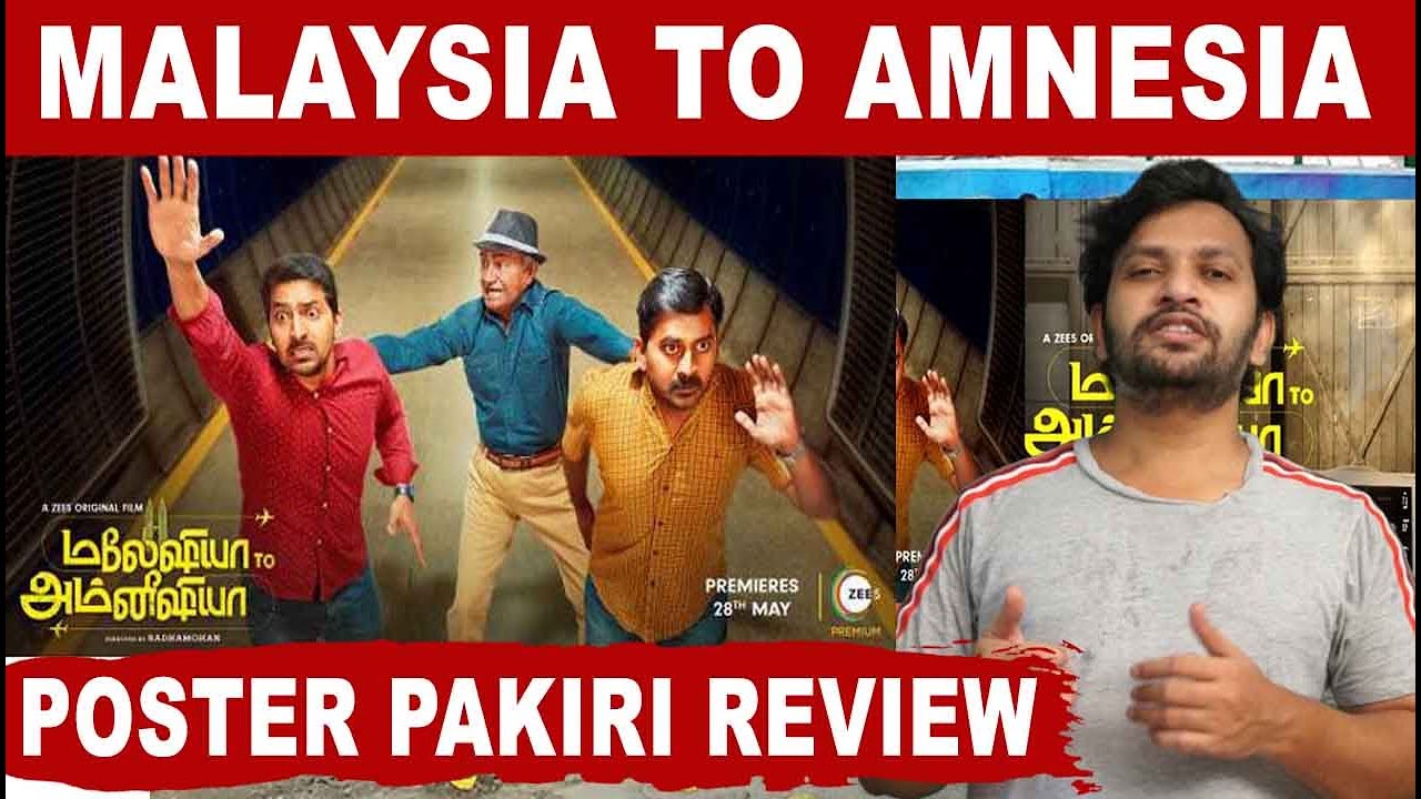 Malaysia to Amnesia | Poster Pakiri Review | Filmibeat Tamil