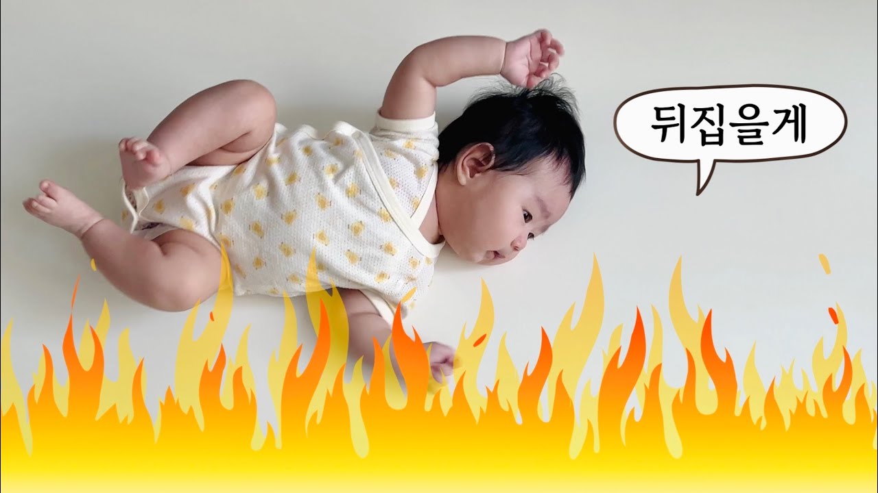 VLOG 육아 브이로그 I 3개월 아기 I 뒤집기 지옥을 아시나요