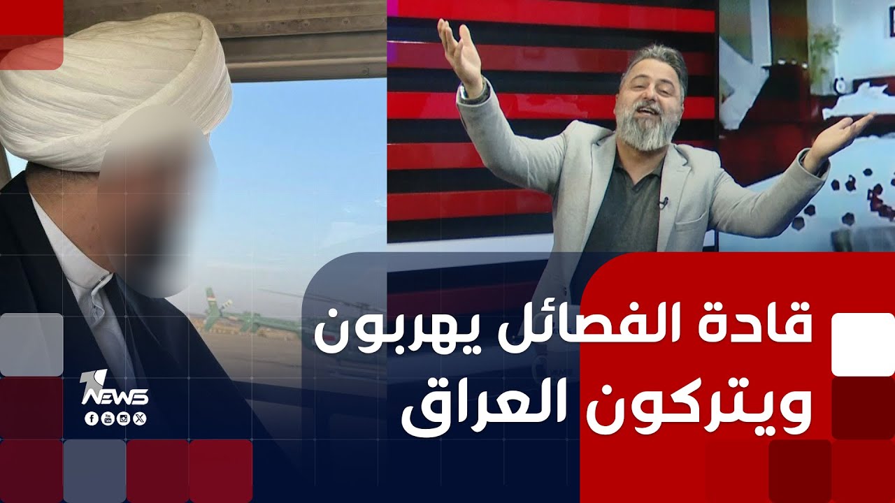 قادة الفصائل وعلى رأسهم 