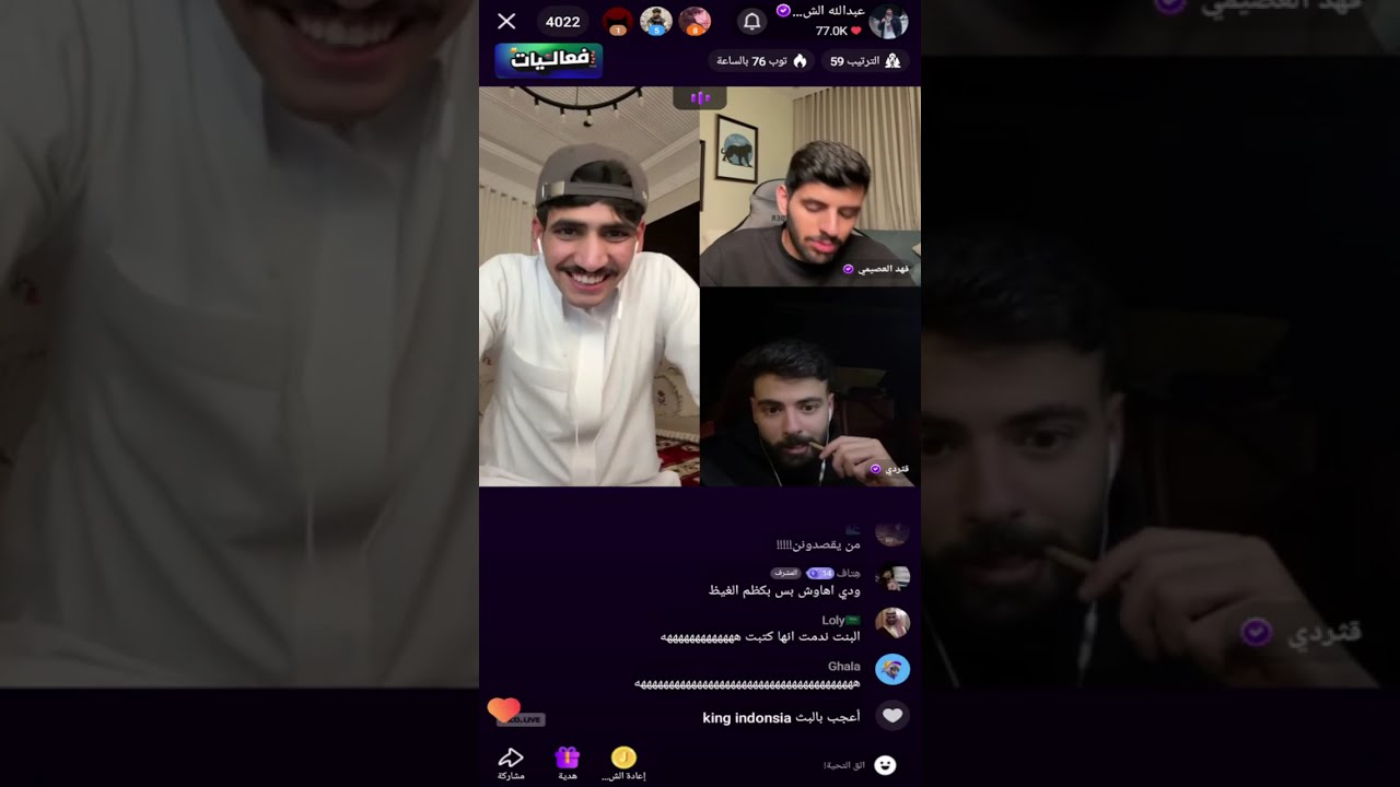 بث عبدالله الشهراني مع فهد العصيمي وانس وضيدان بن فهد ورائد اليحري  اليوم كامل تاريخ 21/4/2025