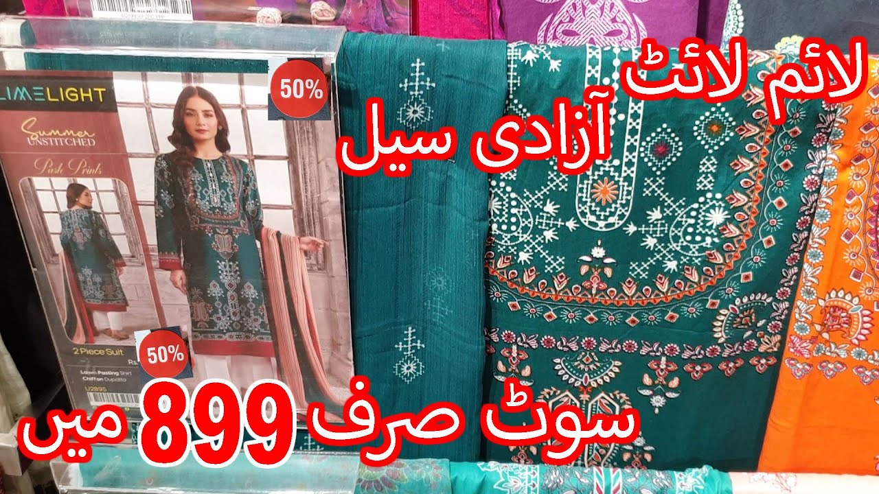 50% OFF Azadi Sale at Limelight | Summer Azadi Sale Today | Starting Price Rs 899 ONLY | Sale 2024