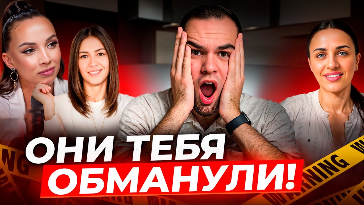 ТЕБЕ ПУДРЯТ МОЗГИ ИЗВЕСТНЫЕ НУТРИЦИОЛОГИ! | Разбор видео мракобесов | Глинкина, Забалуева, Кравцова