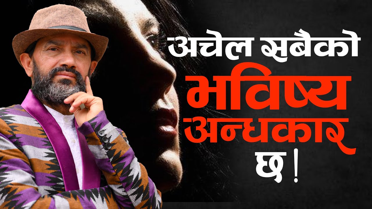 Dark Future Of Humanity || Dr.Yogi Vikashananda @ManokrantiCentre
