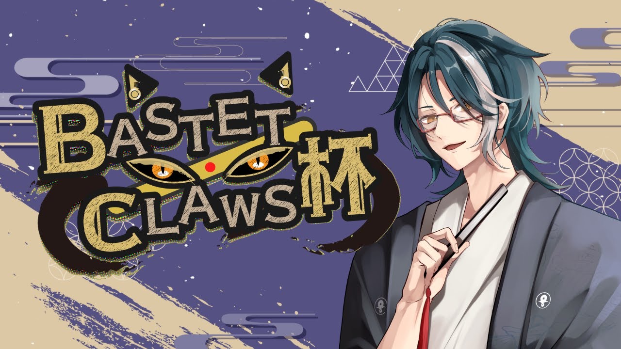 【#BASTETCLAWS杯/#雀魂】BC杯本選！優勝はいただくぜ！！