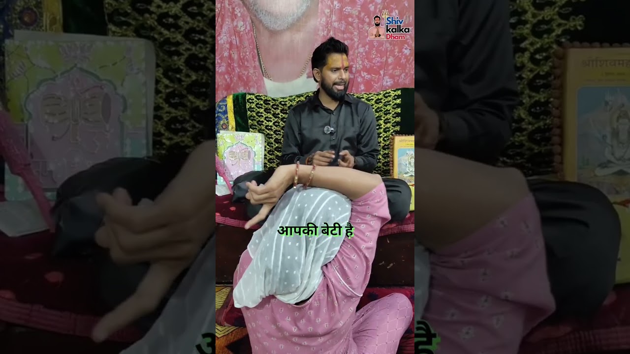 27–28 हवन के बाद मिला आराम 35 साल की क्रिया हुई खत्म #shivkalkadham #jaimahakal #shorts 