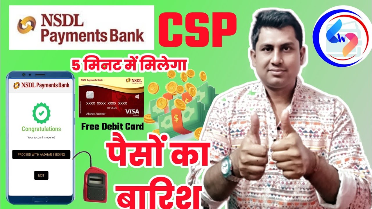 NSDL payment bank csp kaise le ? Bank CSP ||  Sammadhan web solutions NSDL BC apply