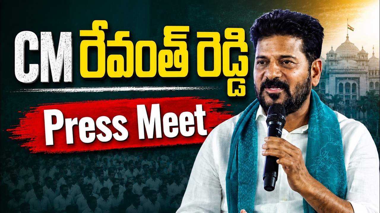 CM Revanth Reddy LIVE Press Meet Today | Telangana Politics | Breaking News Live | TV5 News