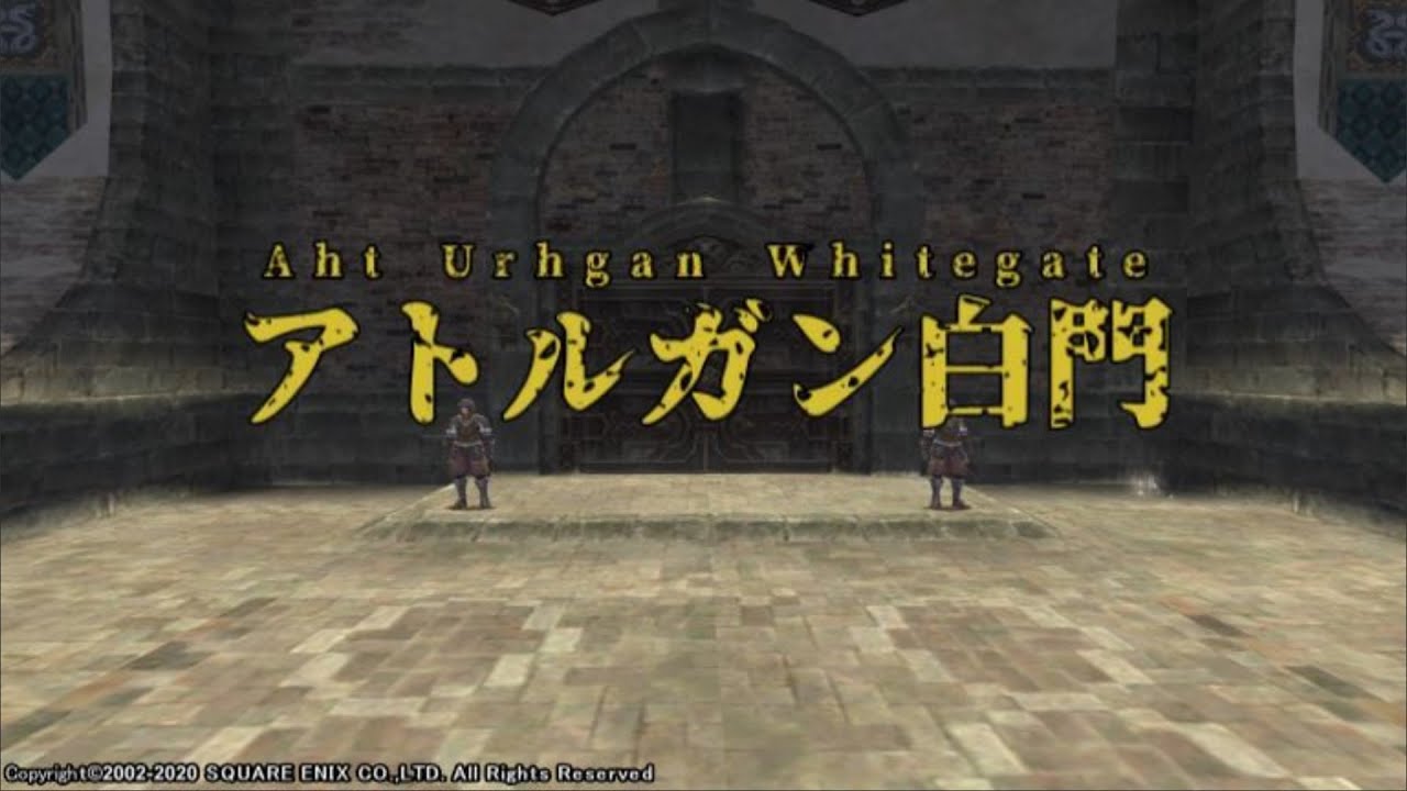 【FINAL FANTASY XI】Bustle of the Capital（アトルガン白門、アルザビ）ループ無し