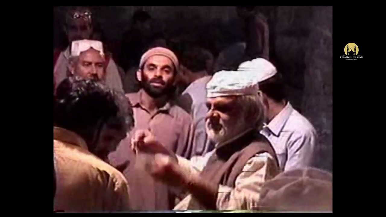 Morey Angna Moin Ud Din | Pir Abdullah Shah Urs Special |@PirAbdullahShahM.GarhOfficial | SajjadSyal