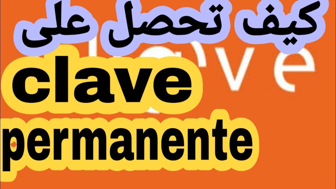 اذا لم تعمل لديك  certificado digital جرب clave permanente