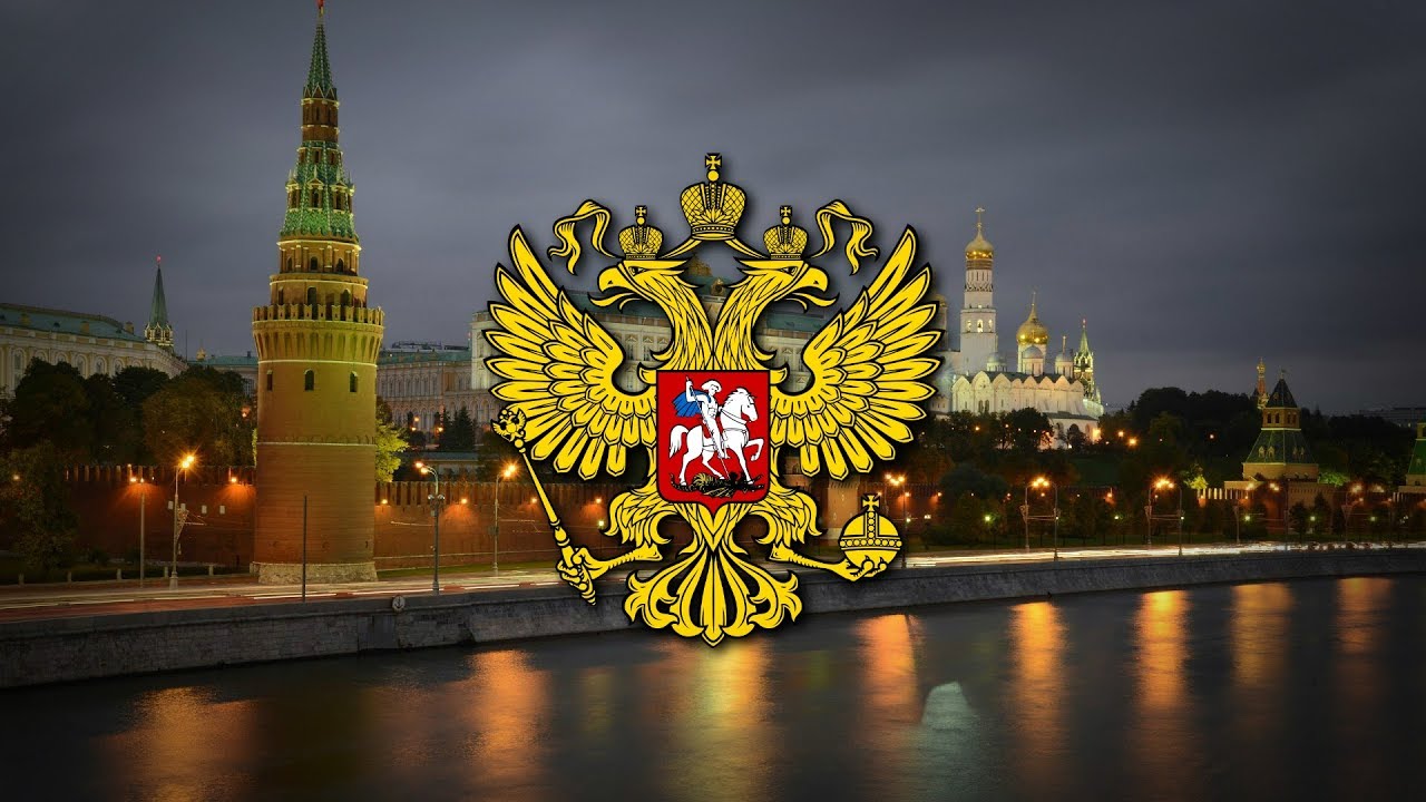 Russian Federation (1991-) Military March 