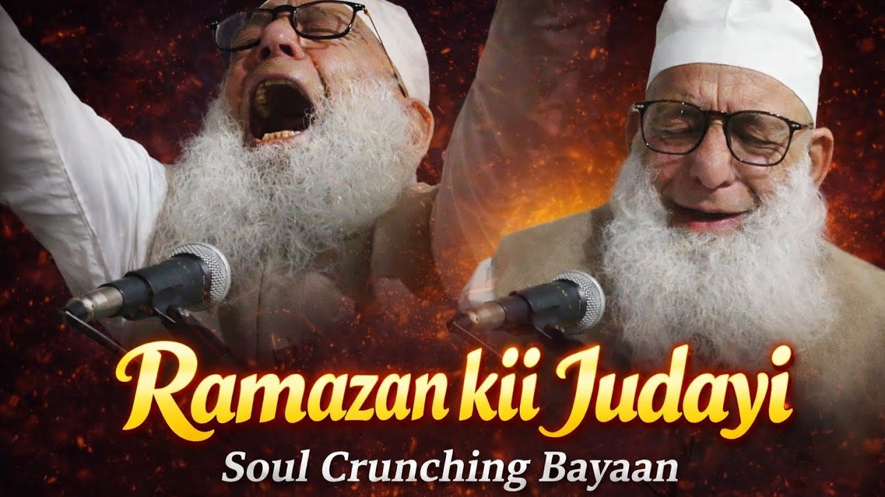 Ramazan kii Judayi 💔😭 || Emotional Bayaan || Haji Abdul Qayoom Zadoo Sahab 
