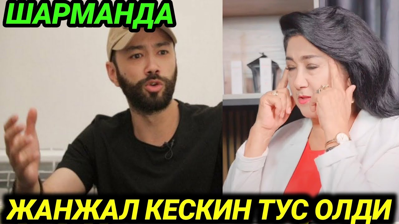 ОНА ШУ ГАПЛАР РОСТМИ. АКТРИСА ШОХИДА УЗОҚОВА ВА НИЛУФАР ХАМИДОВА....