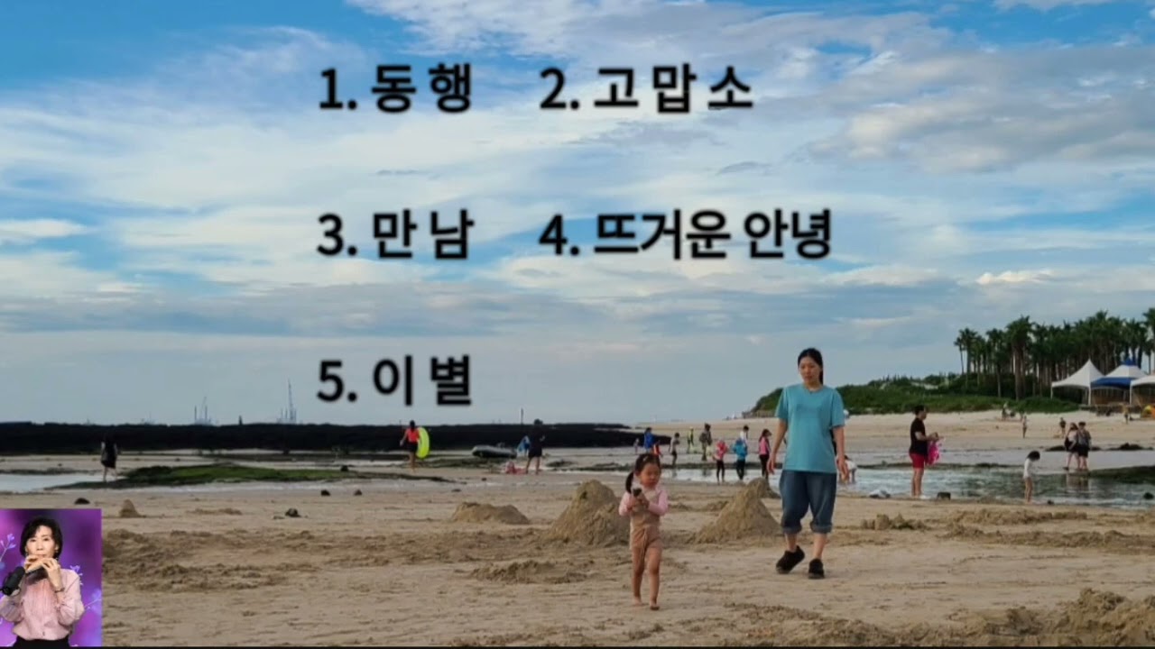 #잔잔한 오카리나 연주  모음곡