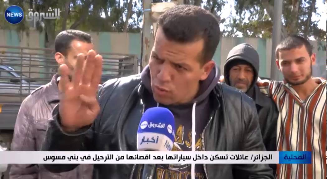 الجزائر: عائلات تسكن داخل سياراتها بعد اقصائها من الترحيل في بني مسوس