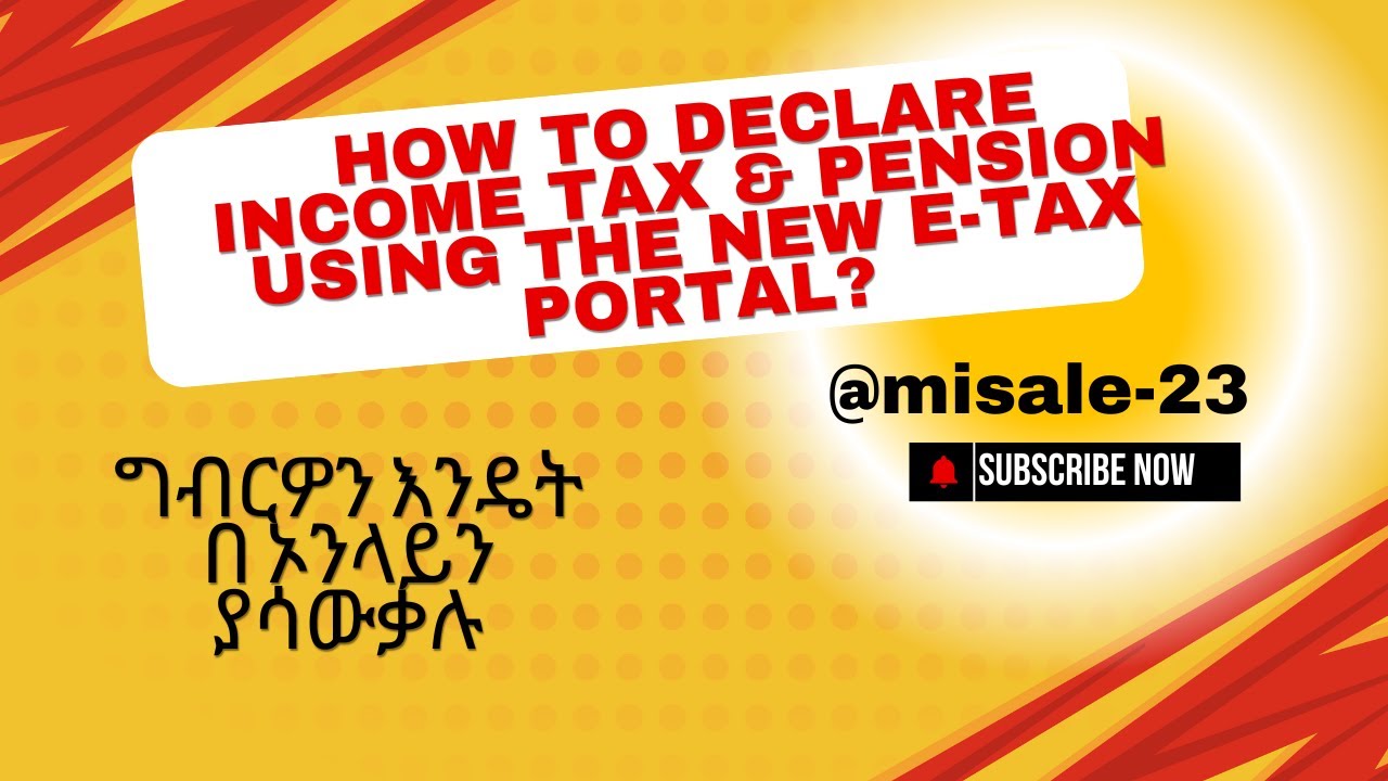 How to Declare Income-tax & Pension Tax using new E-tax portal?