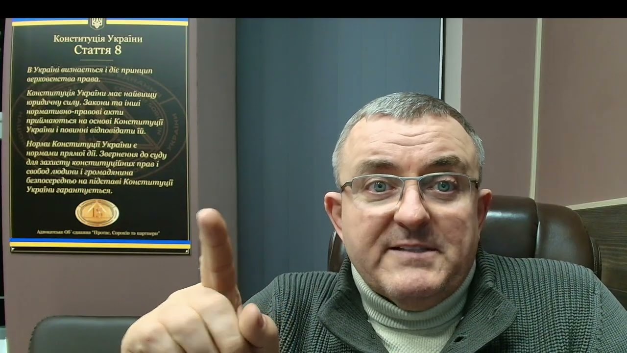 Затримання без протоколу затримання це злочин ст146-1 ККУ