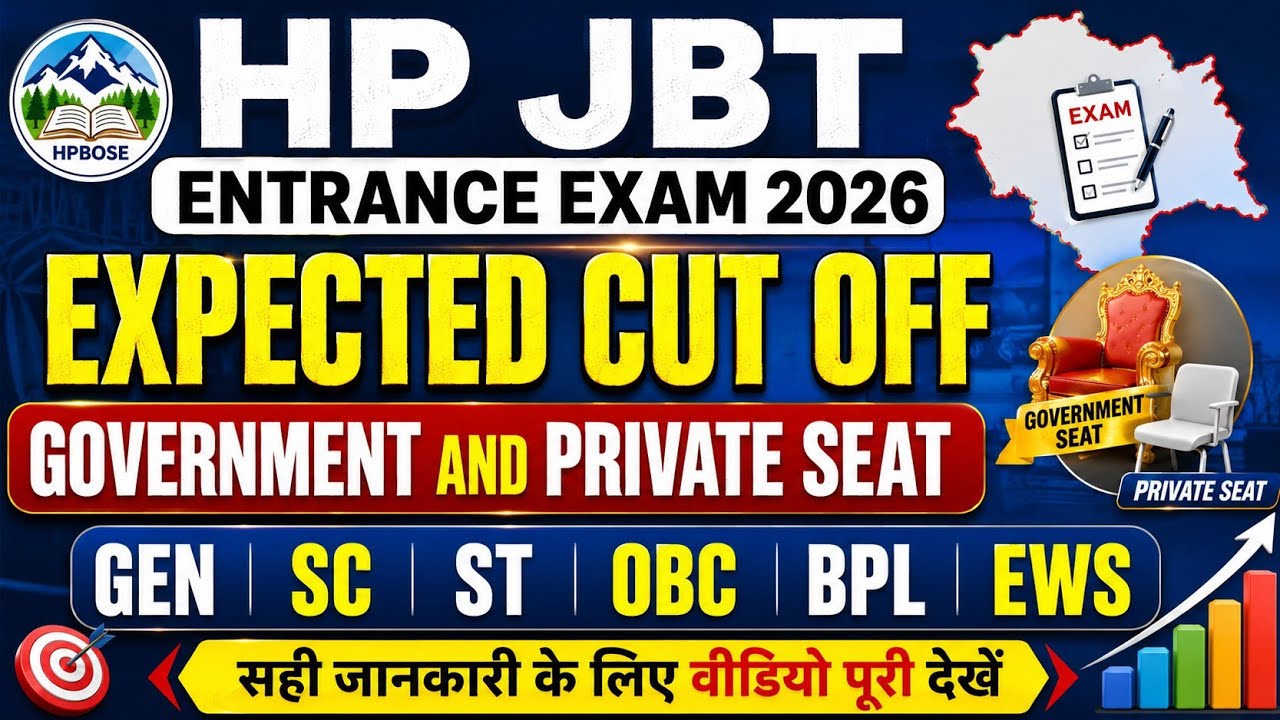 👉HP JBT Entrance Exam 2026 ||Cut Off Analysis||Govt and Private Seat || Full Details 