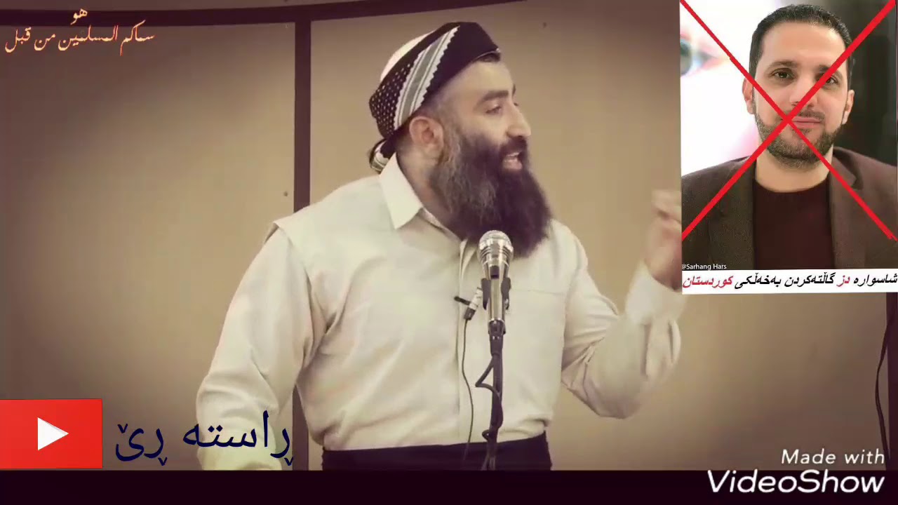 بۆ ئەوکەسانەی لایەنگری شاسوارە دزن نەکەی دەنگی پێبدەیت حیزب جوتێک پێڵاوە هەموو حیزبێک/مامۆستا هەڵۆ