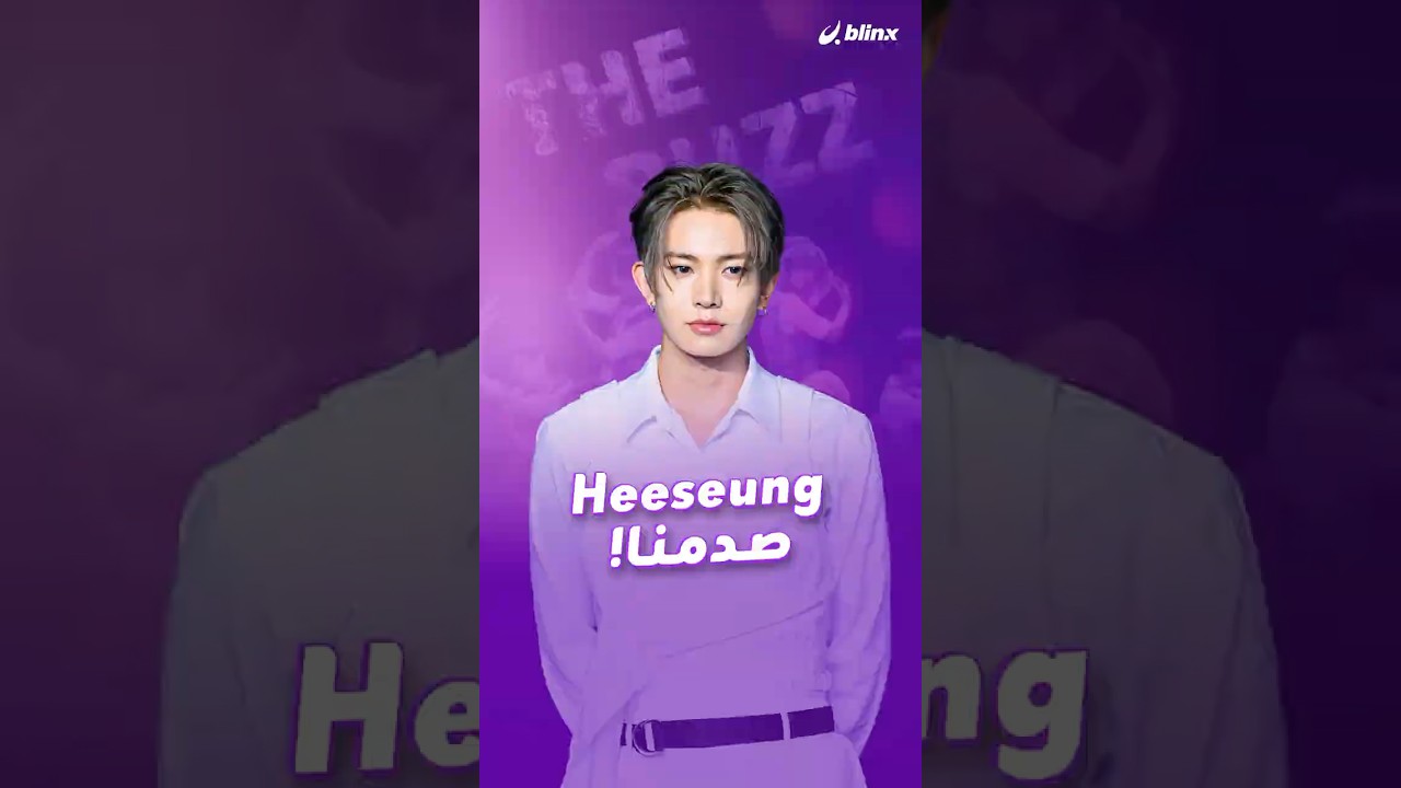 مغادرة هيسونغ لفرقة Enhypen تشعل مواقع التواصل وتدخل جمهور Engene في حالة صدمة..