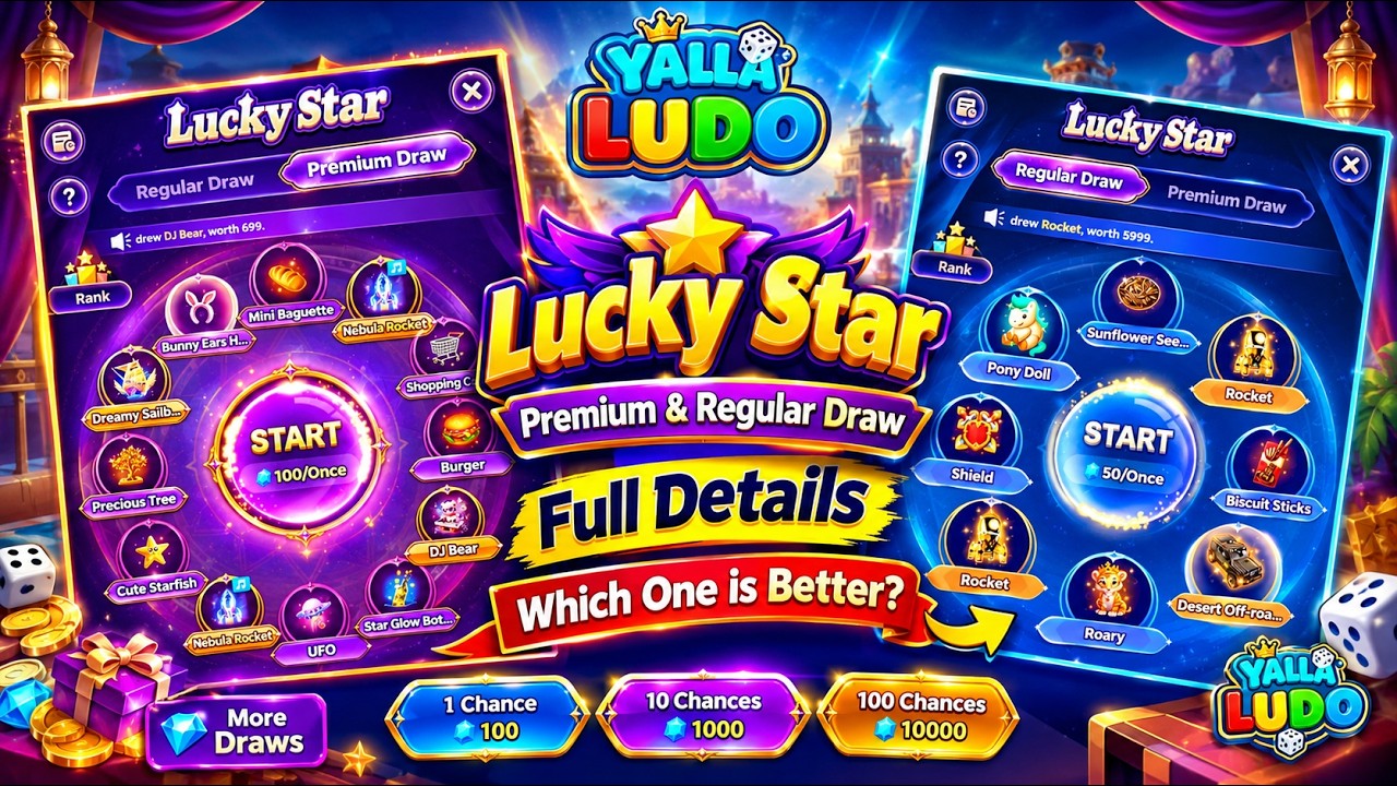 Yalla Ludo Lucky Star 🎯 Premium vs Regular Draw | Full Details & Rewards Comparison 2026