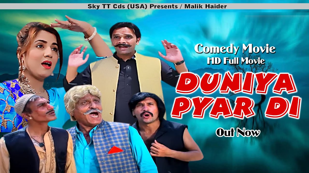 Duniya Pyar Di (4K Full Movie) ::Dua Qaureshi :: Naveed Blouch:: Saleem Punchi::Pakistani Movie 2025