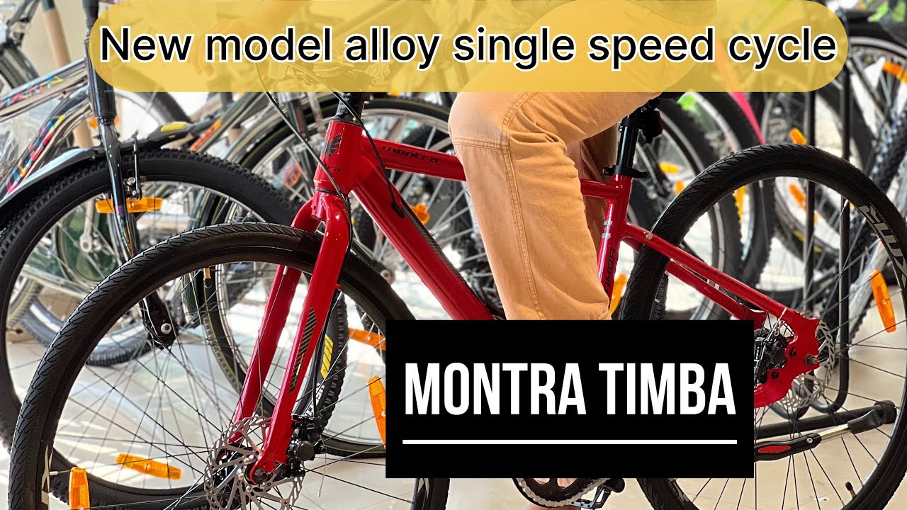 New montra timba alloy cycle