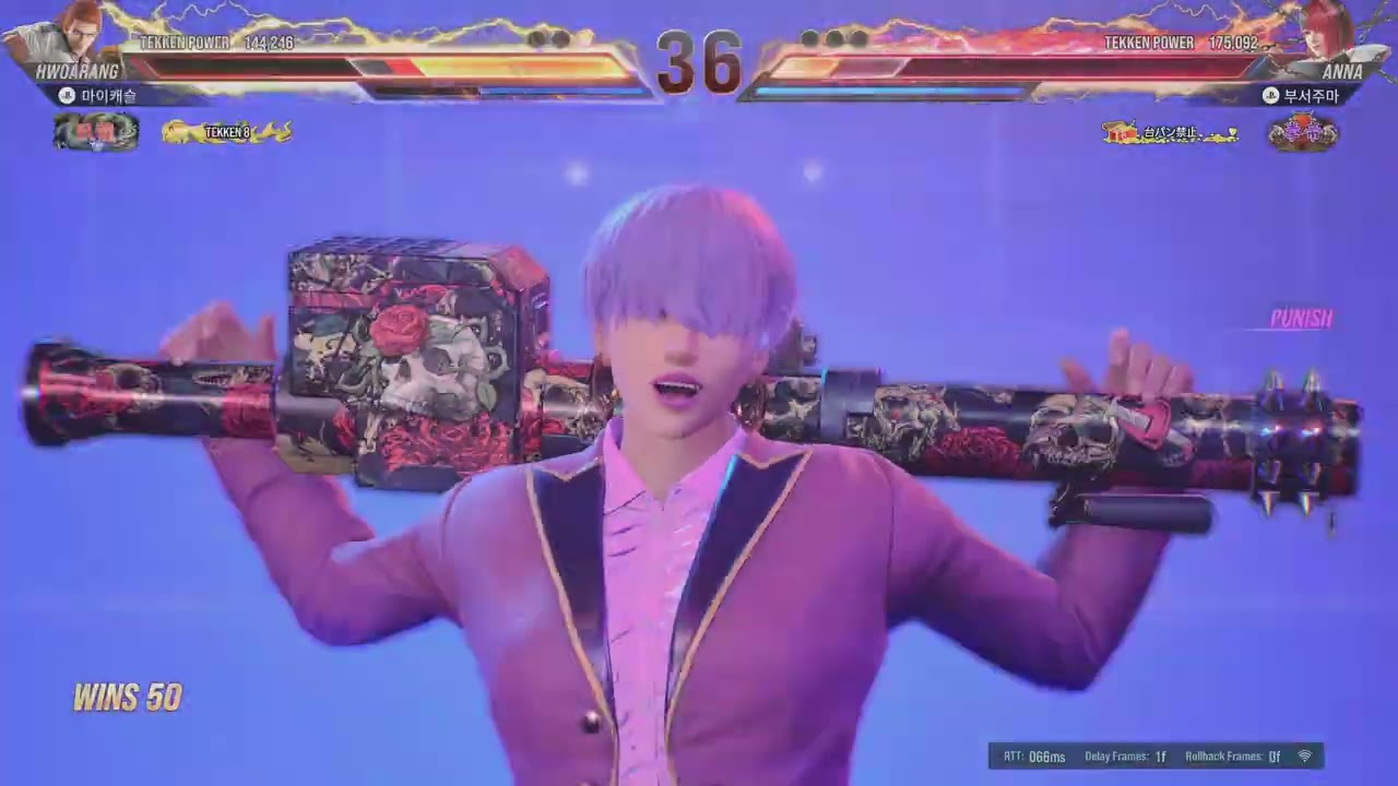 TEKKEN8_20260228084459