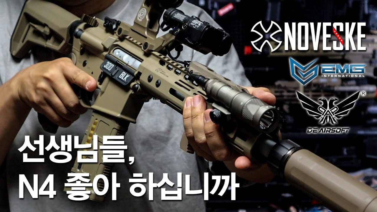 [MWS ep.7] NOVESKE N4 by EMG x DE