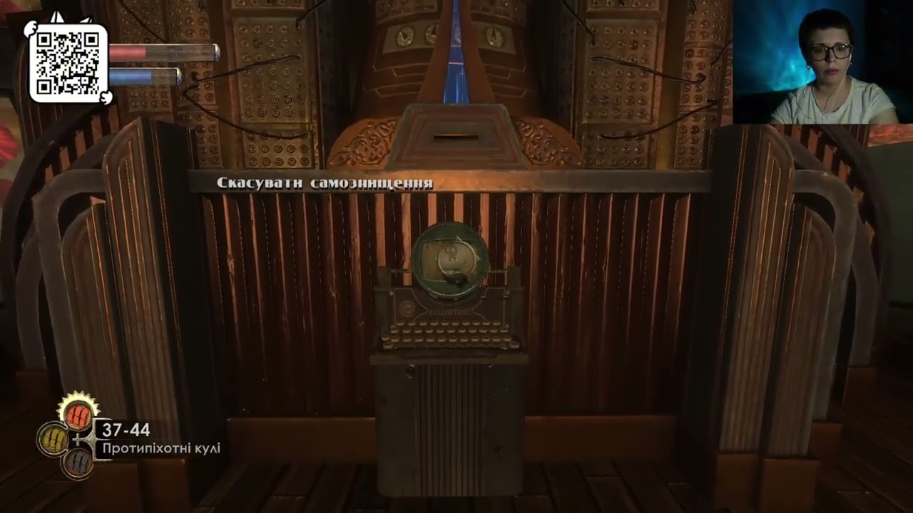 Проходження Bioshock Remastered (5 частина)