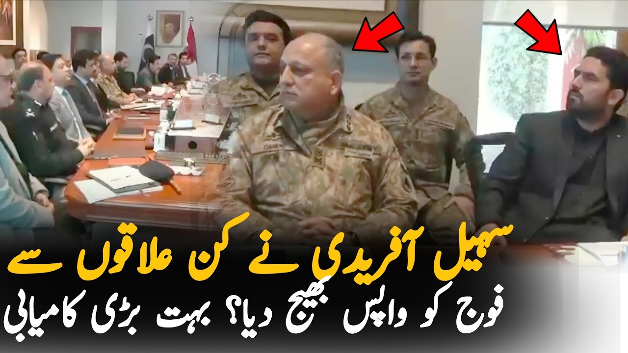 Sohail Afridi Big Victory | Major Decision Taken Last Night After Meeting With Corps Commander