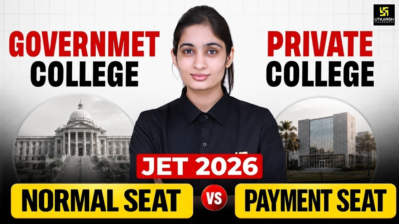 JET 2026 | Government vs Private College | Normal Seat vs Payment Seat | Renu Ma'am