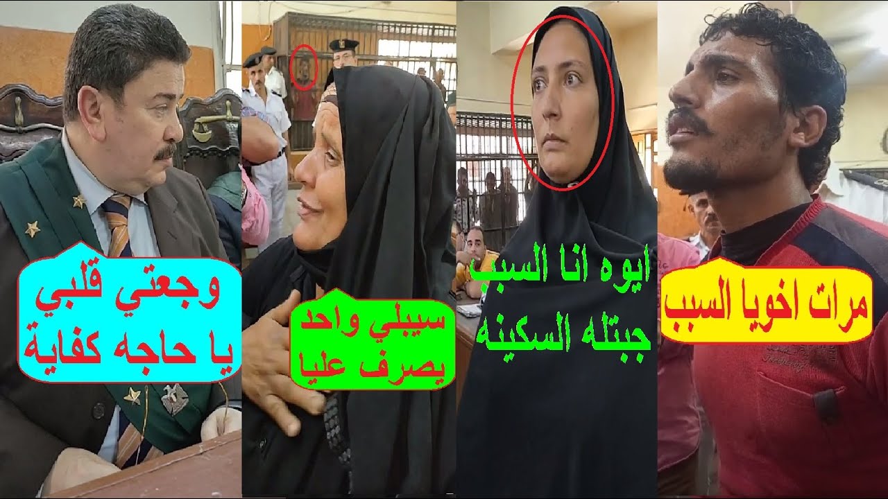قابيل وهابيل كفر الشيخ.. بسبب الستات أخ عمل اللي محدش يتوقعه مع شقيقه والأم في النص محتارة