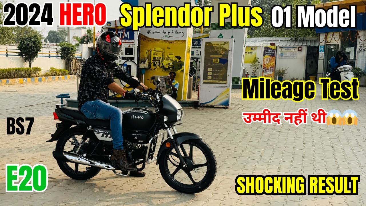 सोचा नहीं था😱2024 New Hero Splendor Plus 01 Edition: Real Mileage Test | Honest Review पहले से बेहतर
