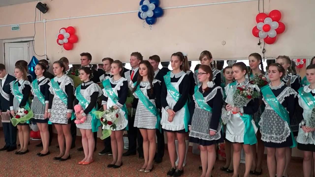 Последний звонок 11 класс 24 05 2016г Гимназия №45 г.Комсомольск-на-Амуре